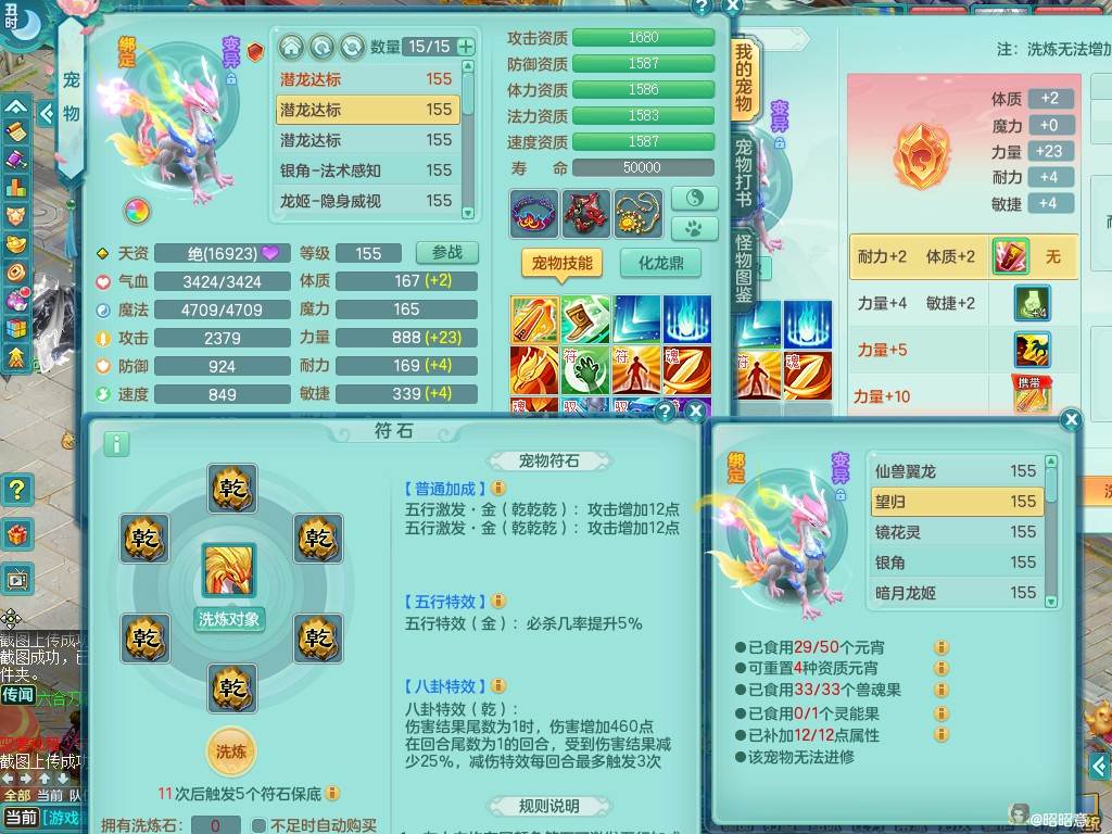 商品详细图片