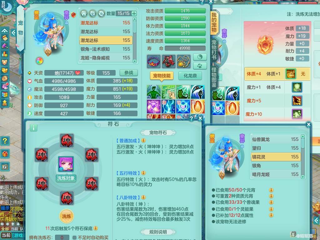 商品详细图片