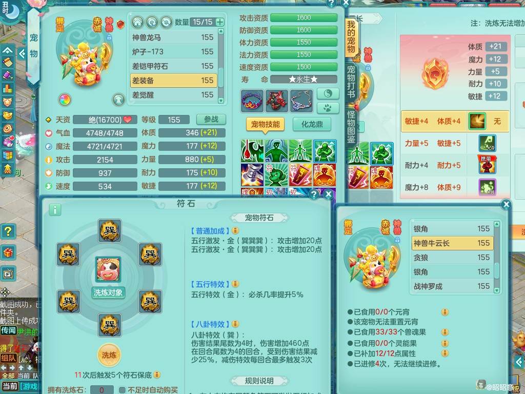 商品详细图片
