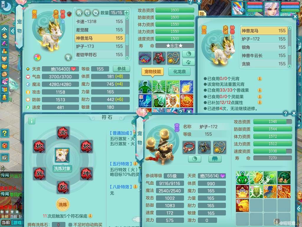 商品详细图片