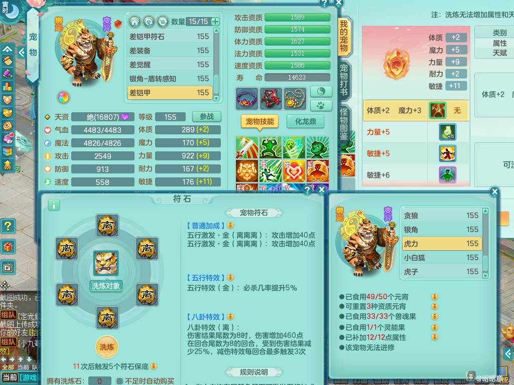 商品详细图片