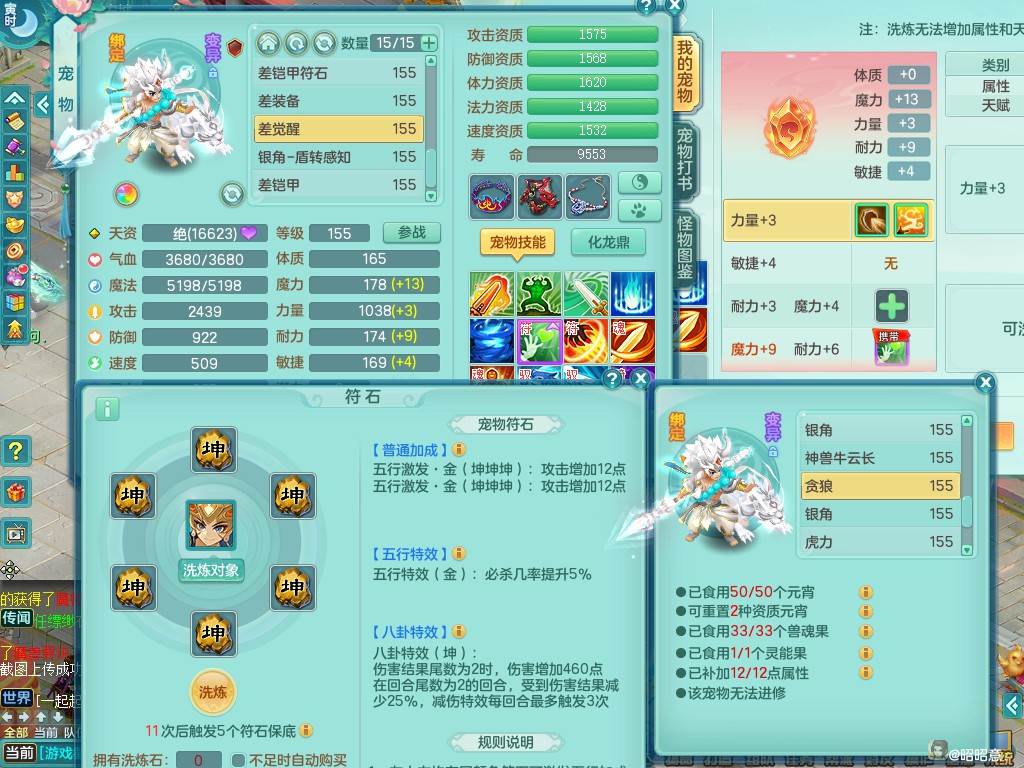 商品详细图片
