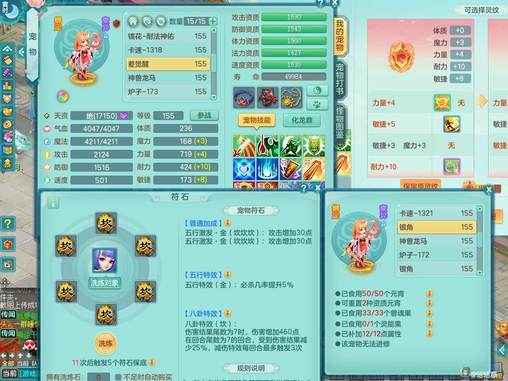 商品详细图片