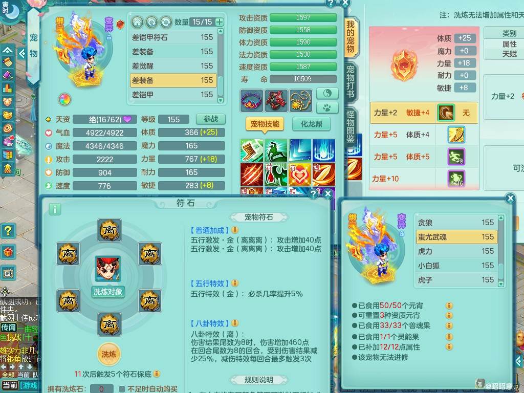 商品详细图片