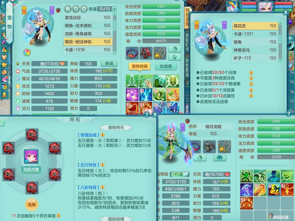 商品详细图片