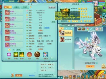 超凡入圣159mw 双红法爆四灵武器 有三红易成长法撩鞋子可星辰之拥 双人老虎 精灵之舞 内丹龙+双内神（还可存1龙）8六字6觉醒 特价3666