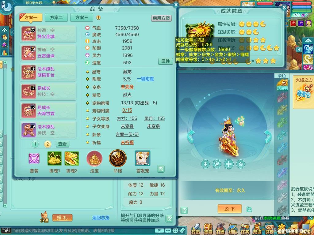 商品详细图片