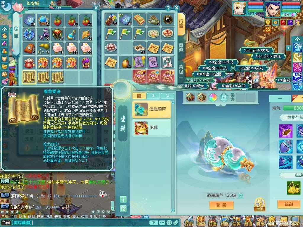 商品详细图片