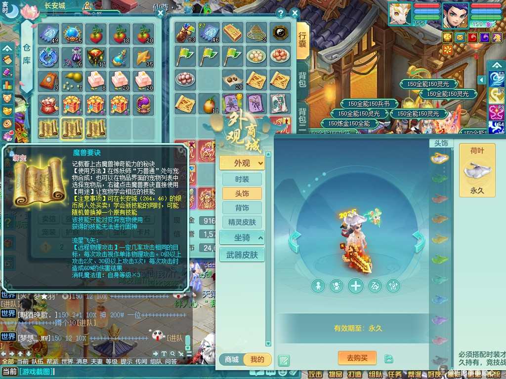 商品详细图片