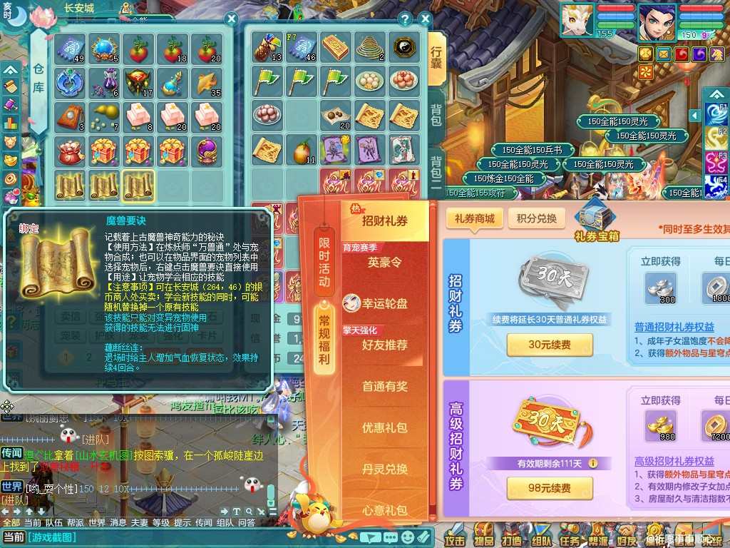 商品详细图片