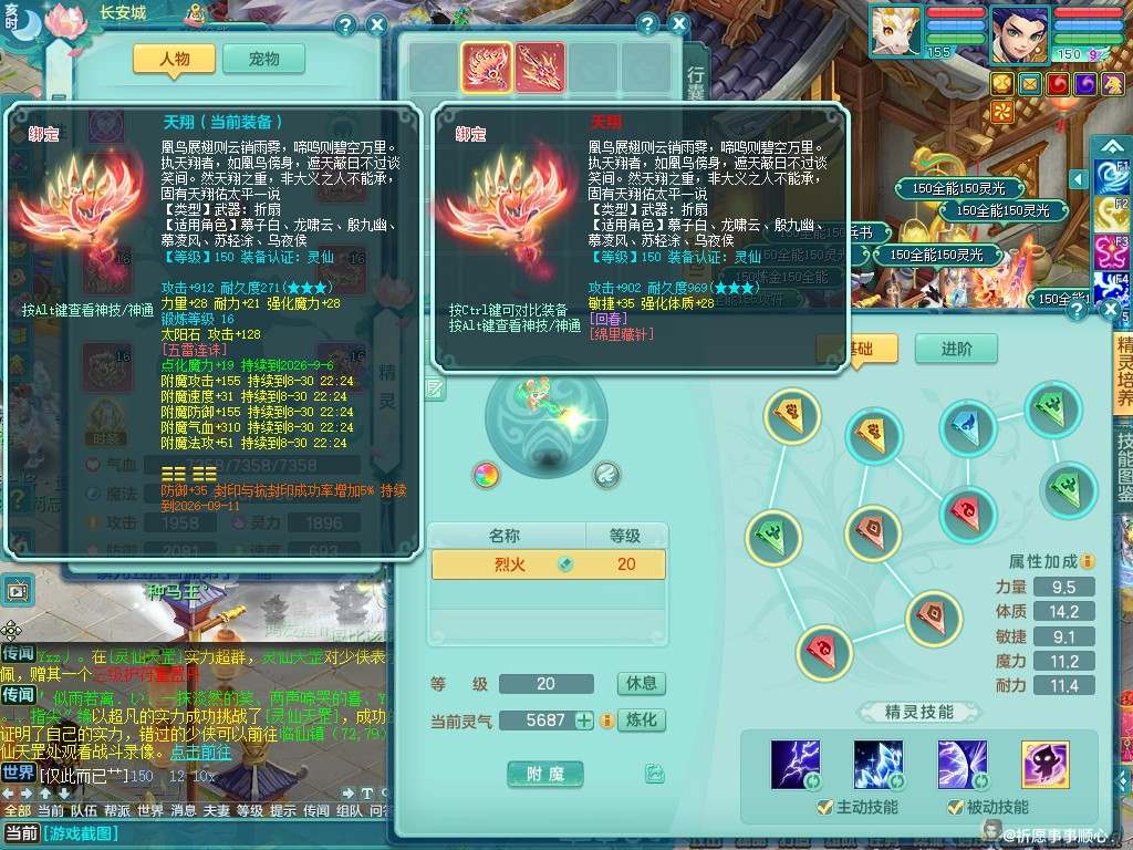 商品详细图片