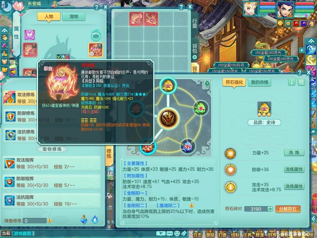 商品详细图片