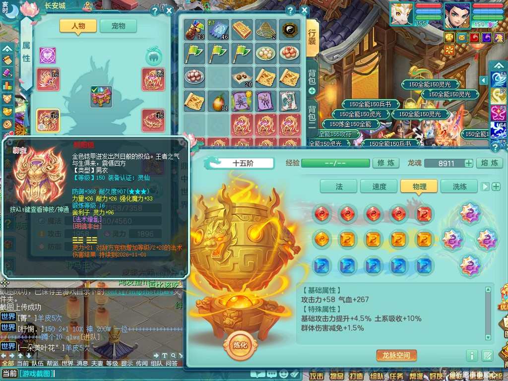 商品详细图片