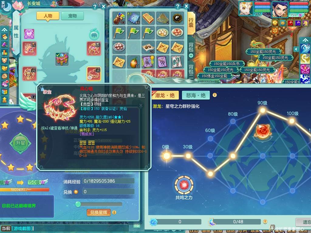 商品详细图片