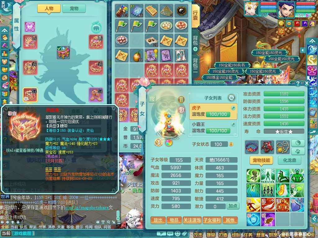 商品详细图片