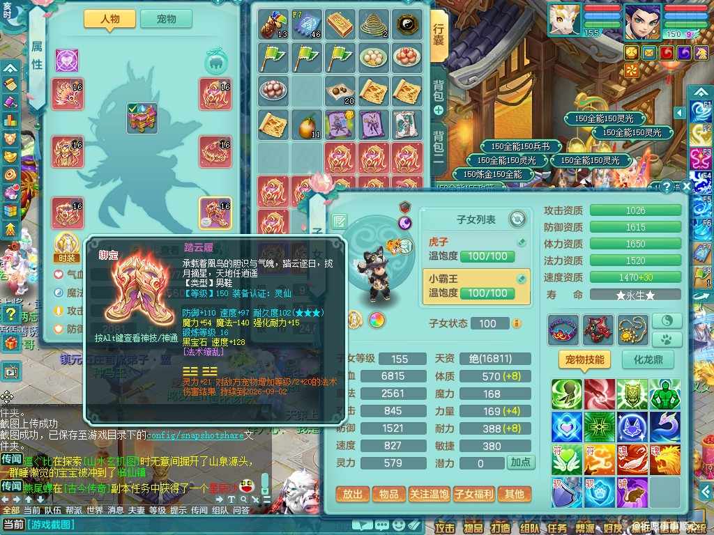 商品详细图片