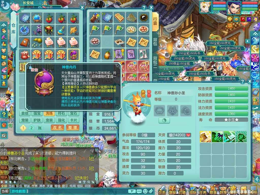 商品详细图片