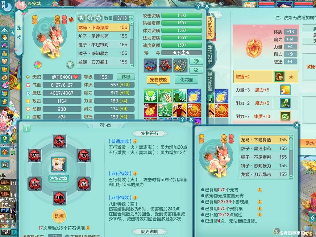 商品详细图片
