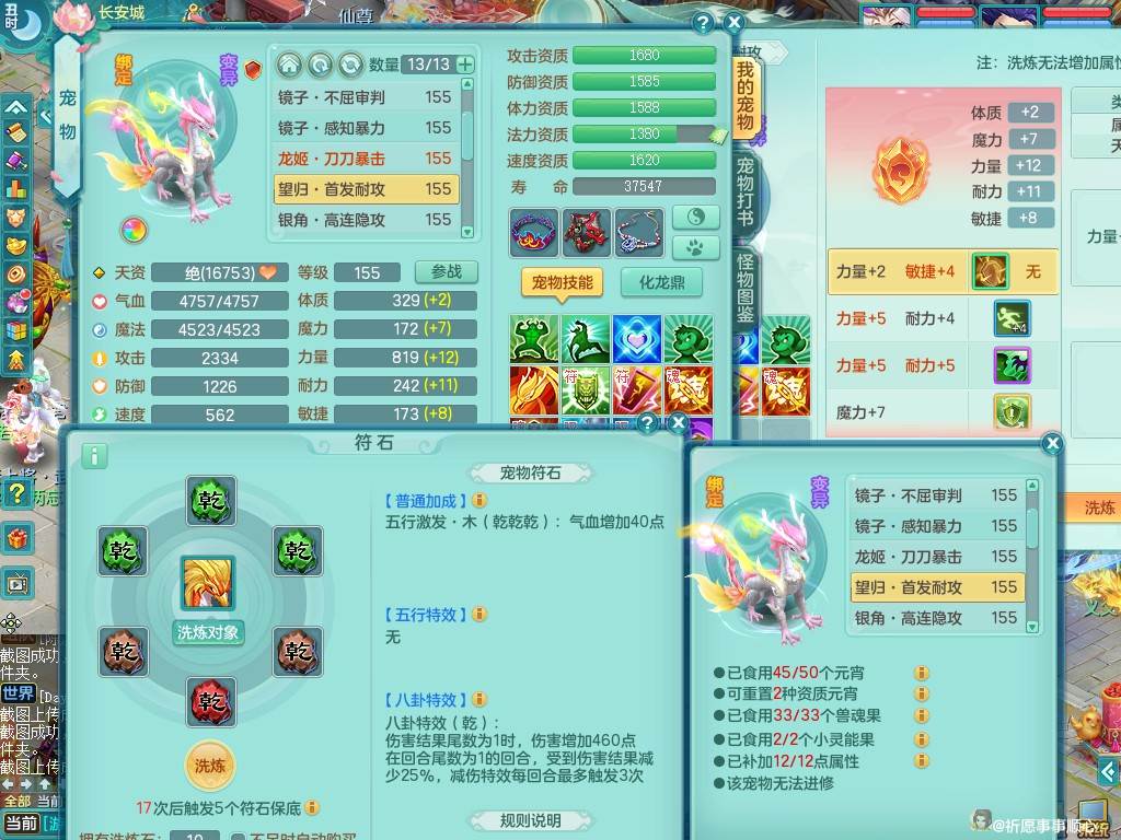 商品详细图片