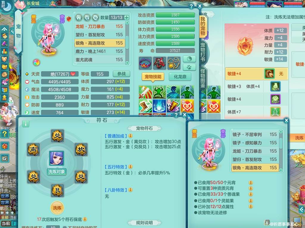 商品详细图片