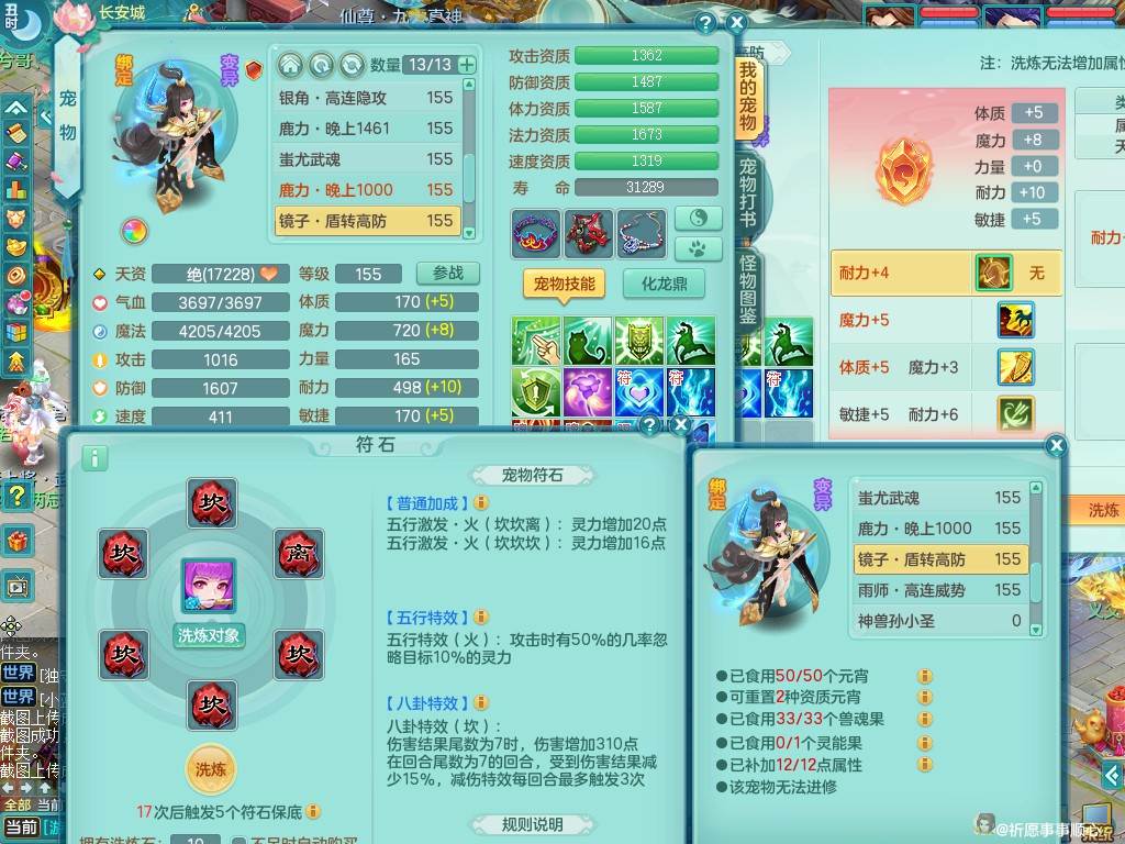 商品详细图片