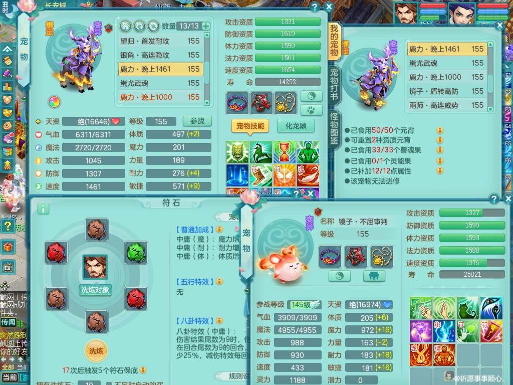 商品详细图片