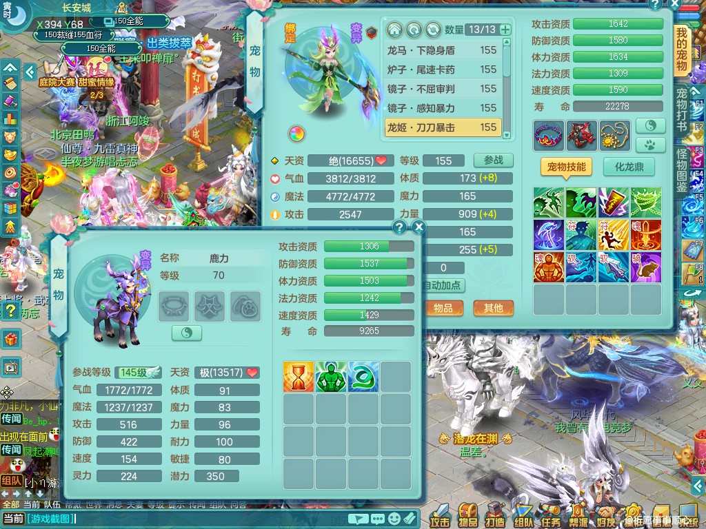 商品详细图片