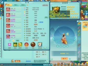 双法撩1896灵大法 风云再起159lg 火焰之力武器皮肤 双人老虎 双内神（存） 1炉 1龙姬 2鹿 3镜子 3特殊 7满果 特价2666