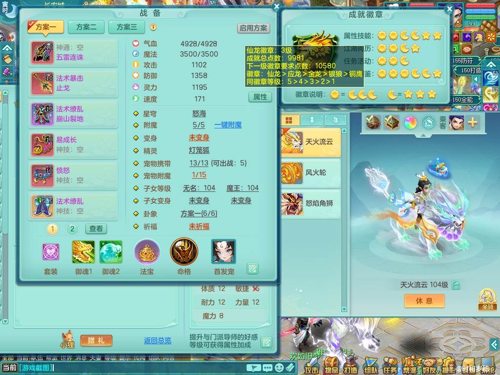 商品详细图片