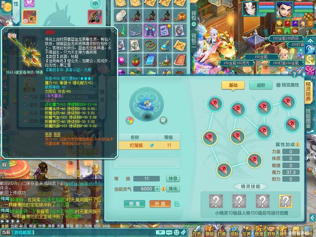 商品详细图片