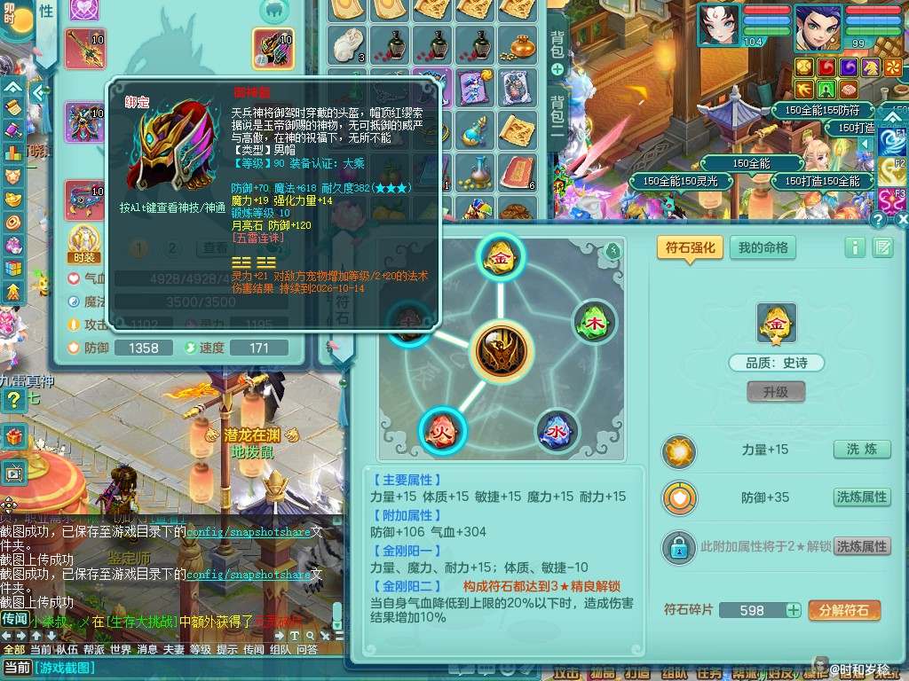 商品详细图片