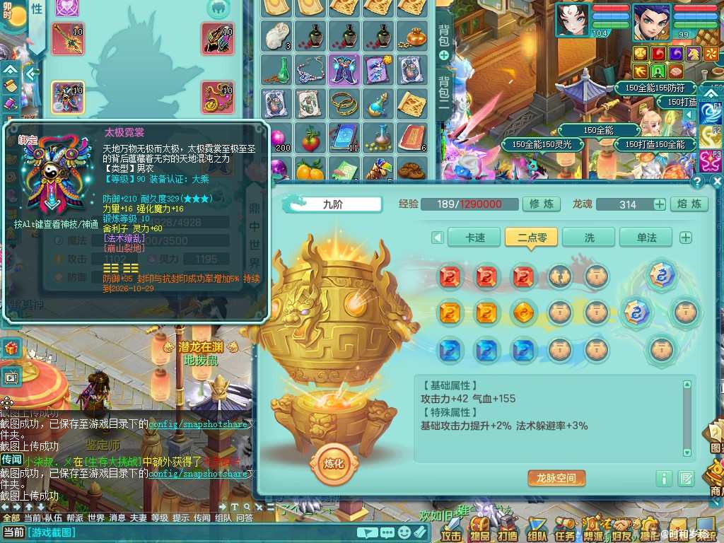 商品详细图片