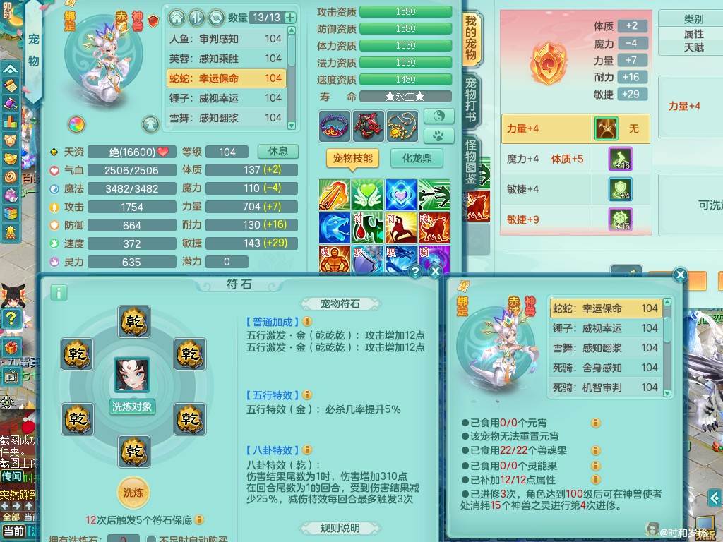 商品详细图片