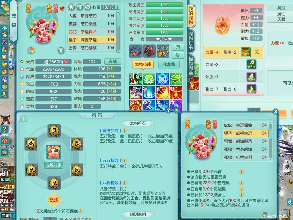 商品详细图片