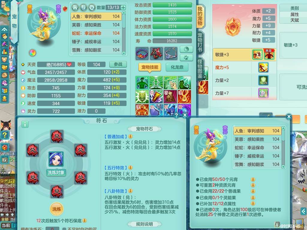 商品详细图片