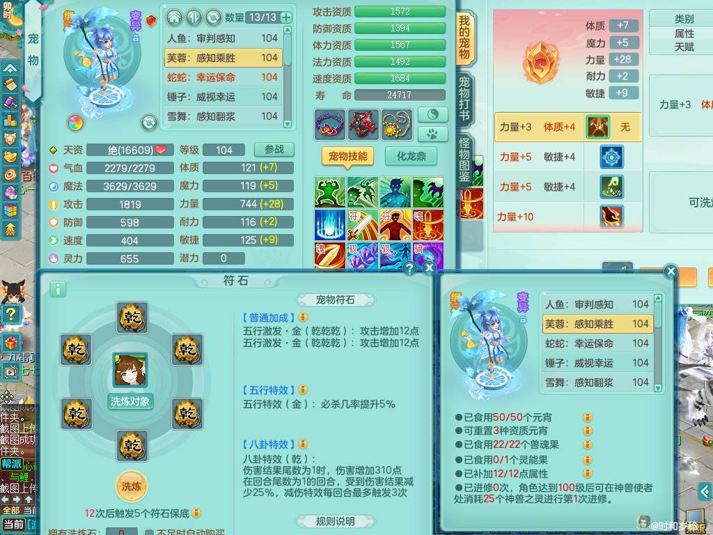 商品详细图片