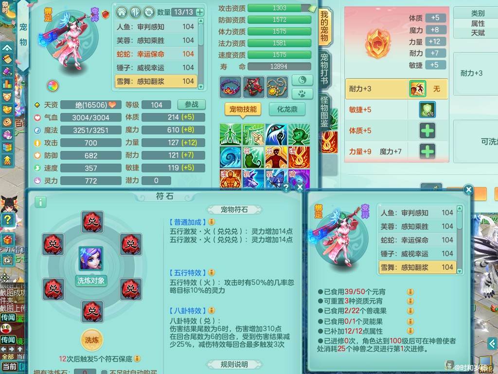 商品详细图片