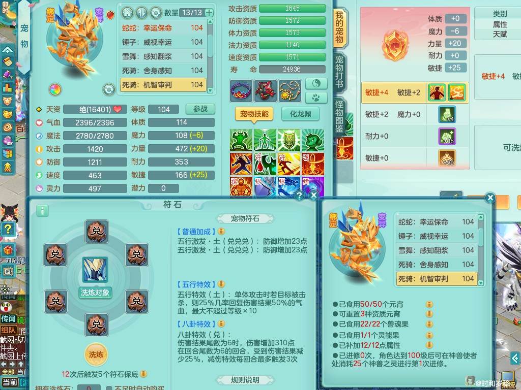商品详细图片
