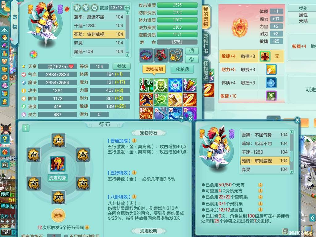 商品详细图片