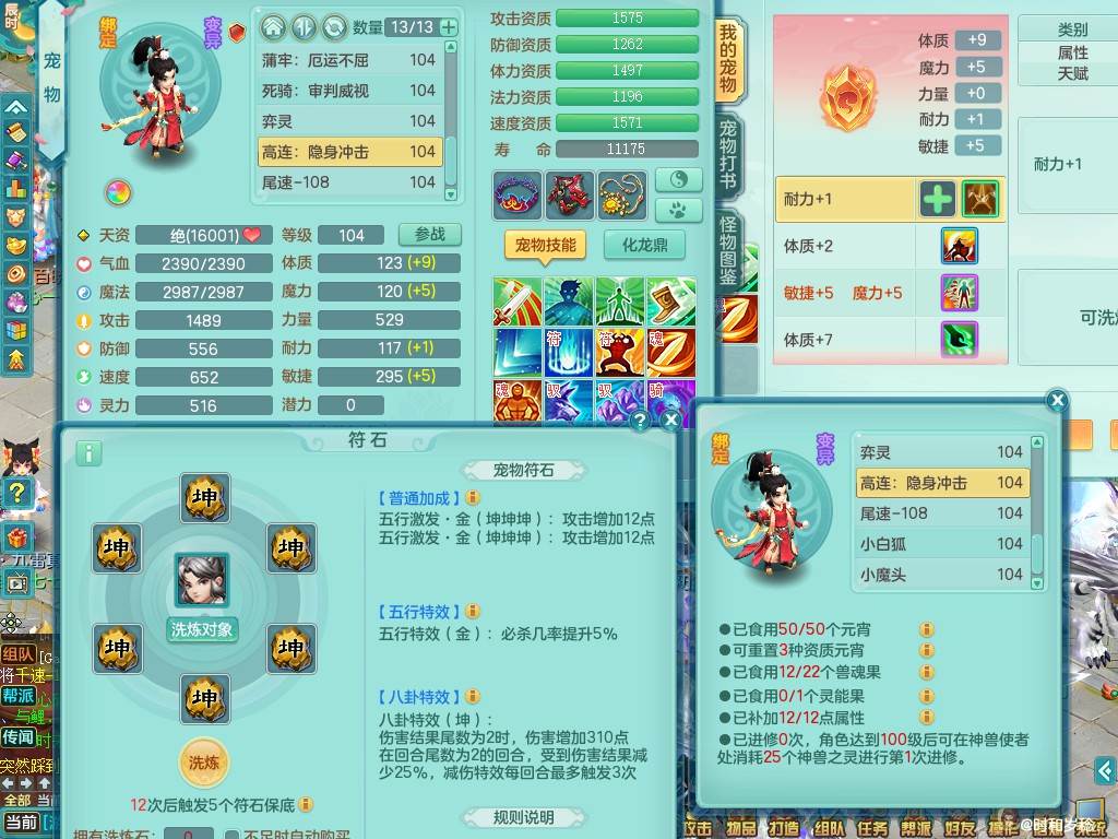 商品详细图片