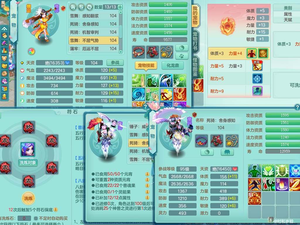 商品详细图片