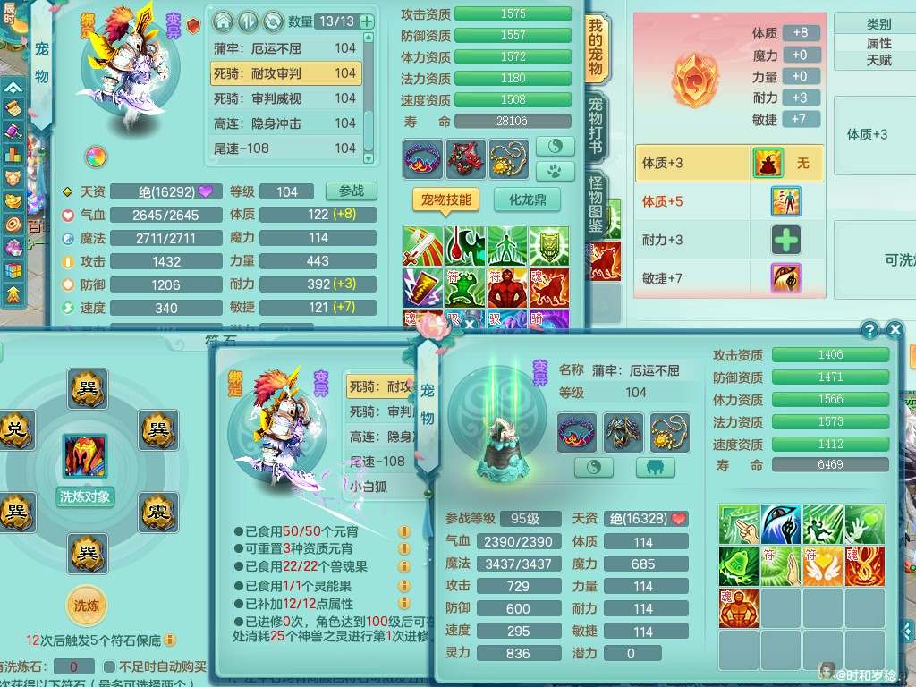 商品详细图片