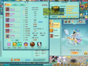双法撩 法爆双红武器+法撩双红衣服+法撩鞋子 星辰之拥环身 风驰电掣99lg 双内丹神（还可存1内，43碎片）10觉醒 7六字 低价出