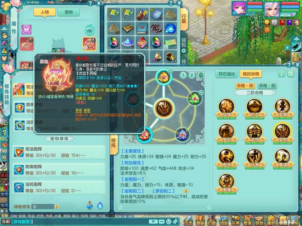商品详细图片