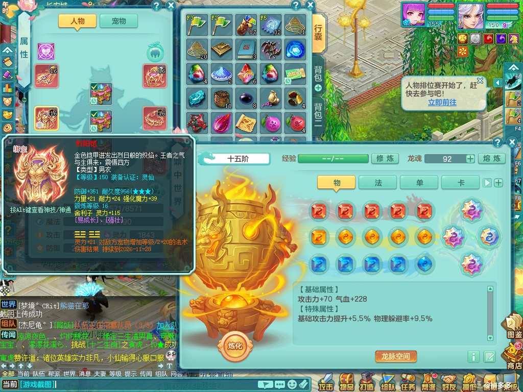 商品详细图片