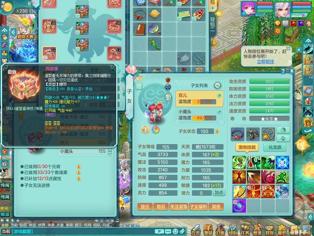 商品详细图片