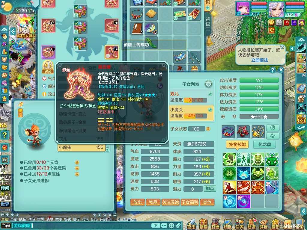 商品详细图片