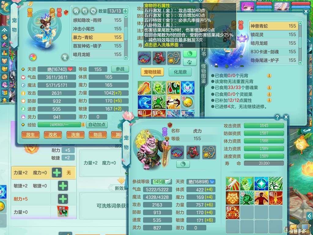 商品详细图片