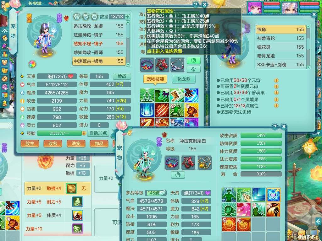 商品详细图片