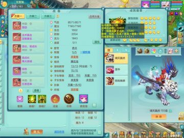 彩云追月159mw 法暴慈航武器 强壮易衣服 双人坐骑 精灵之歌 一内蛇 3六字  3特殊 10满果子 qq邮箱可改密